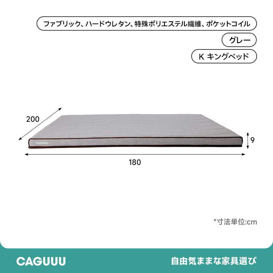 Grand Grace Mattress