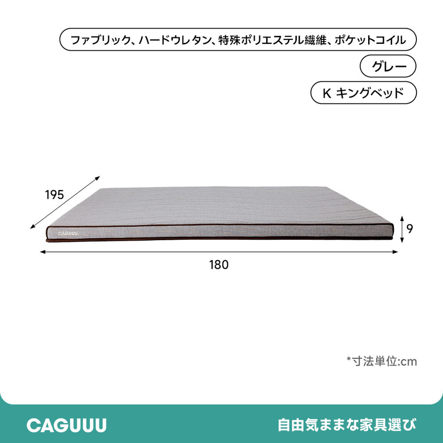 Grand Grace Mattress