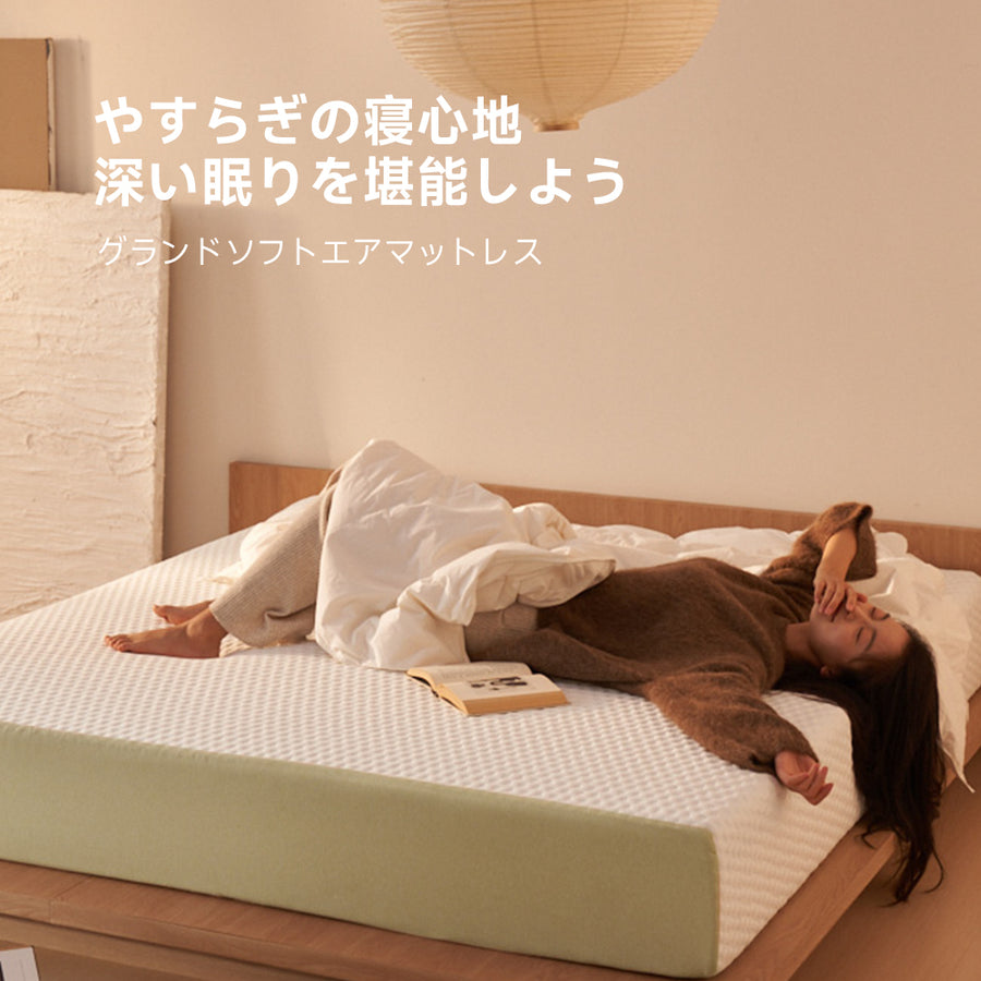 Grand Soft Air Mattress