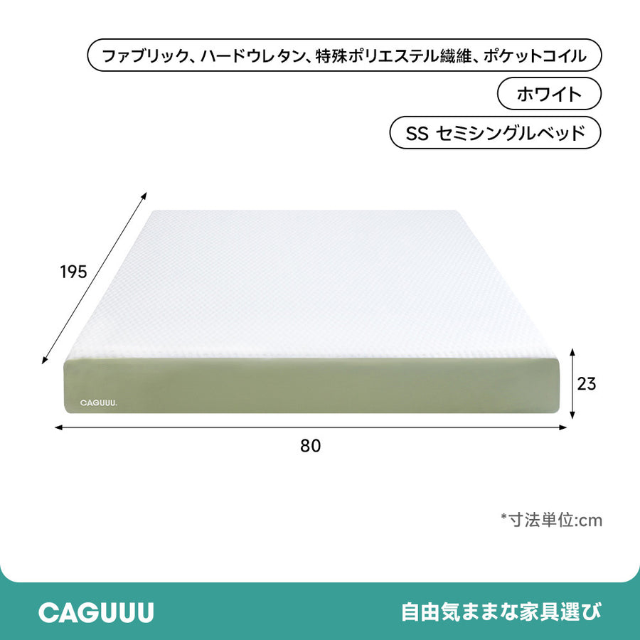 Grand Soft Air Mattress
