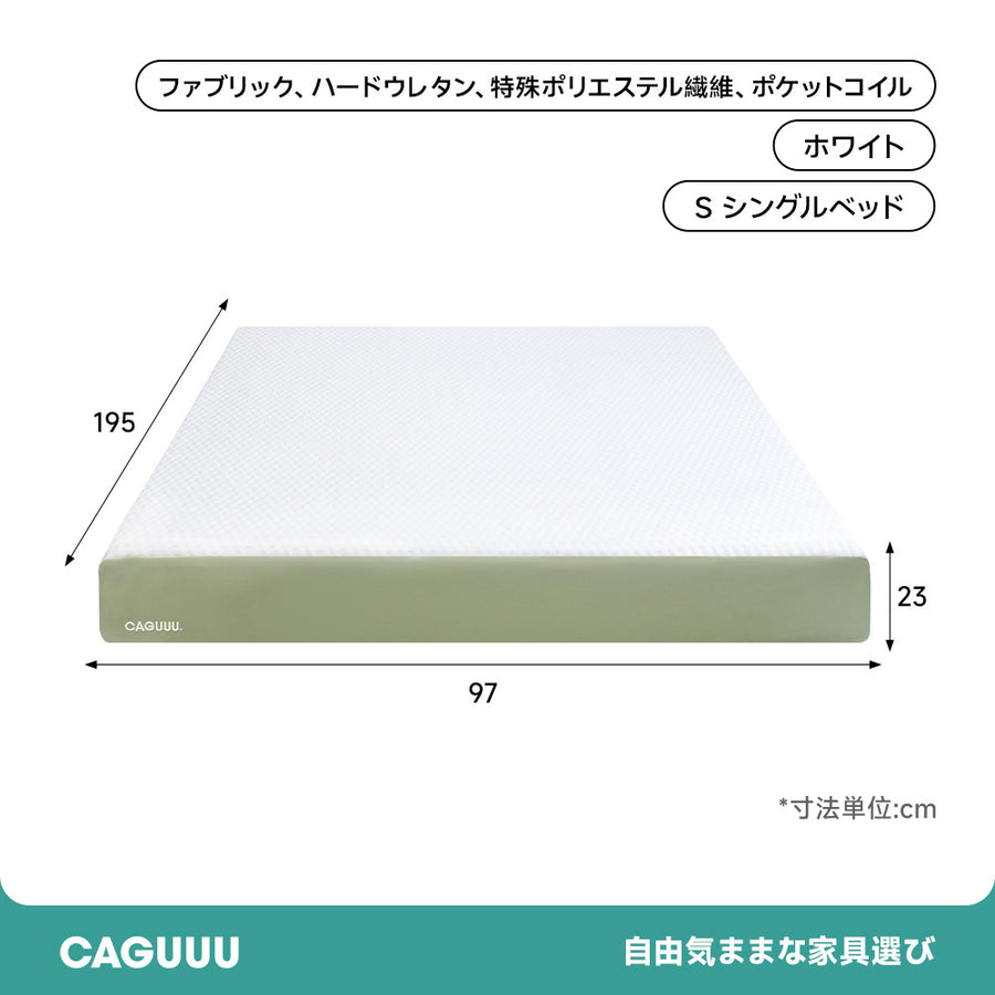 Grand Soft Air Mattress