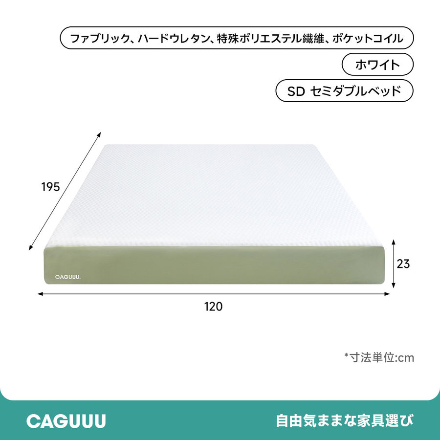Grand Soft Air Mattress