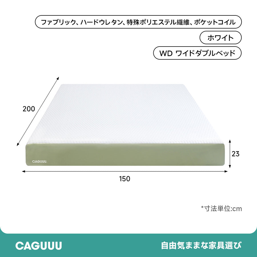 Grand Soft Air Mattress