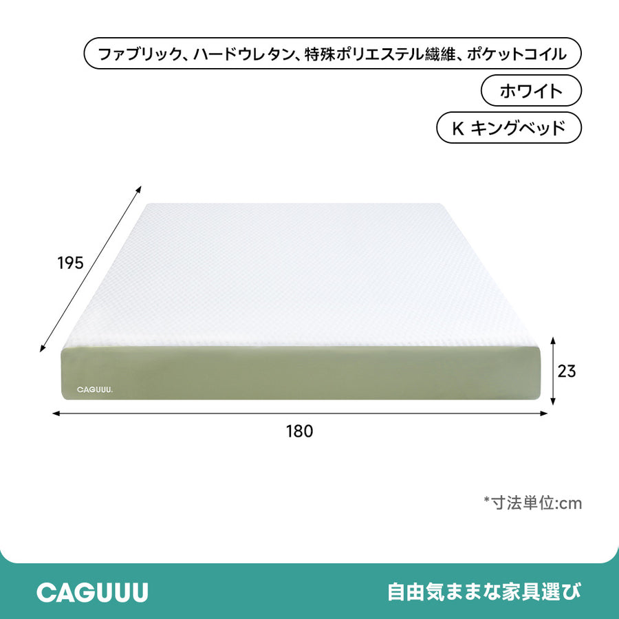 Grand Soft Air Mattress