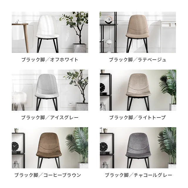 Vintage style designer shell chair available in 12 colors