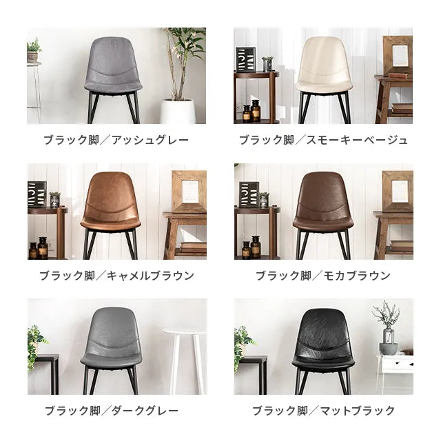 Vintage style designer shell chair available in 12 colors