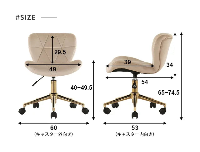 モダンデスクチェア パソコンチェア