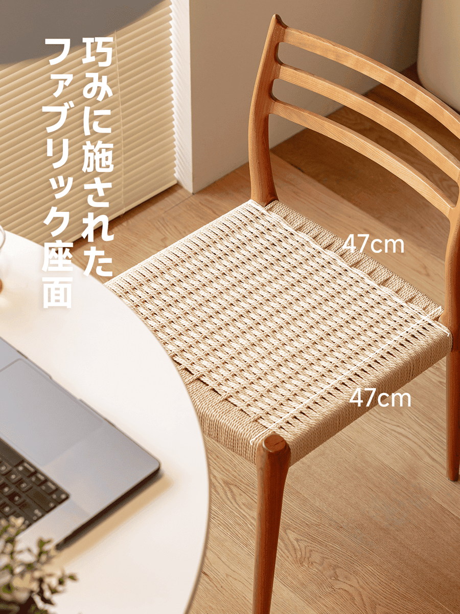 Cherry wood Natural style cherry wood dining chair