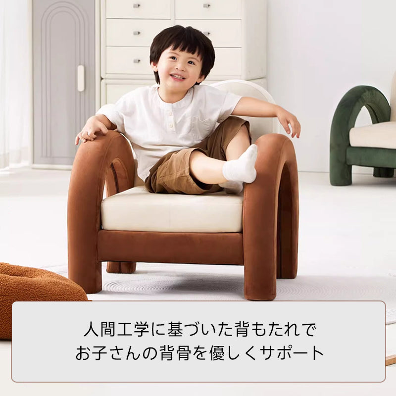 Designer kids sofa