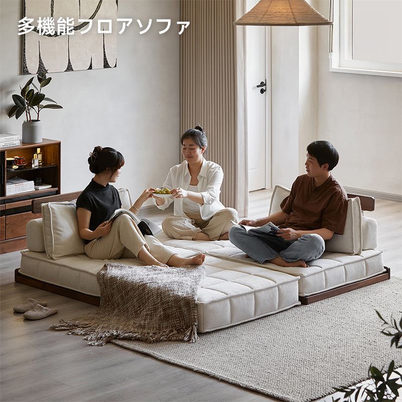 Multifunctional floor sofa