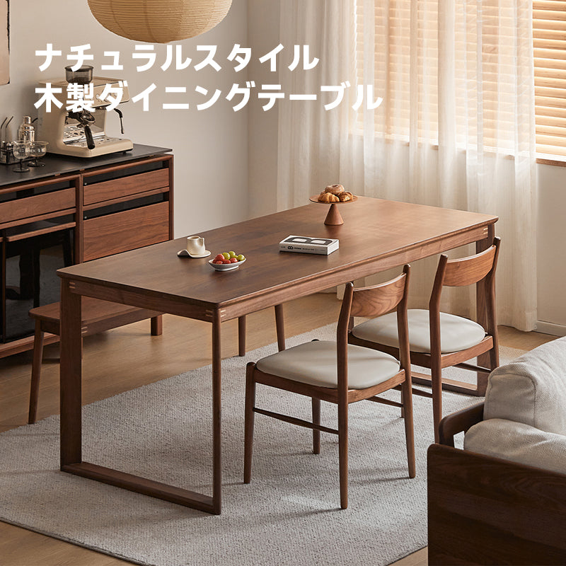 Walnut wood natural style wooden dining table