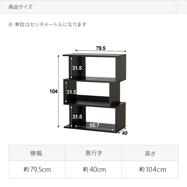 3段 ワイドタイプ オープンラック