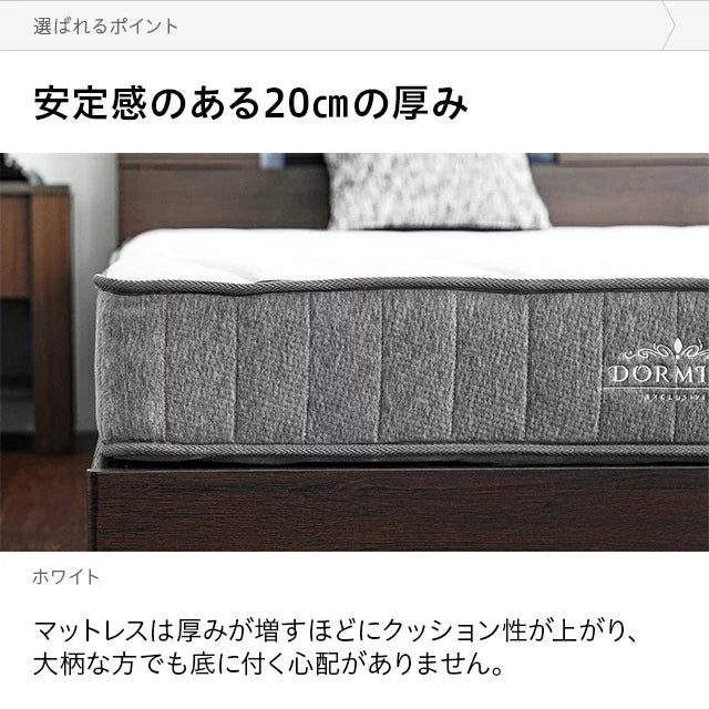 Pocket coil mattress S