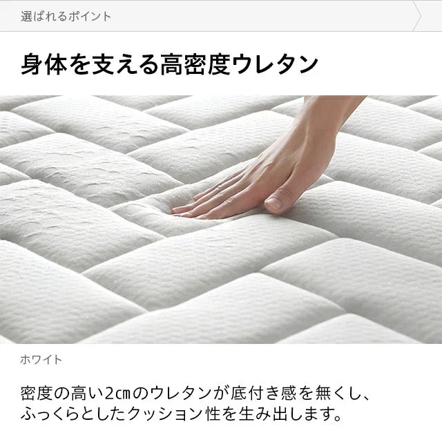 Pocket coil mattress S