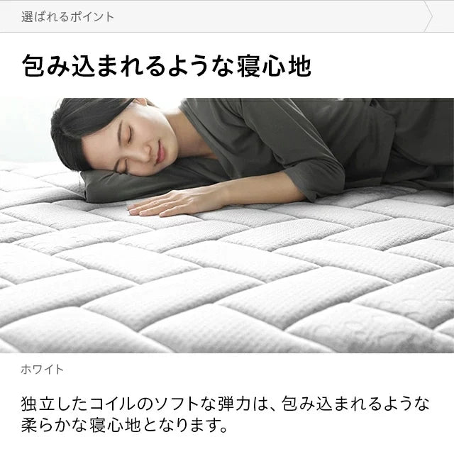 Pocket coil mattress S