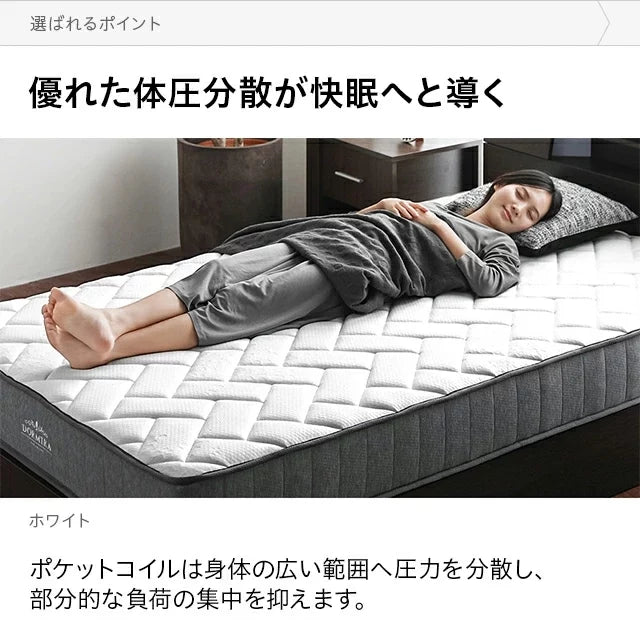 Pocket coil mattress S