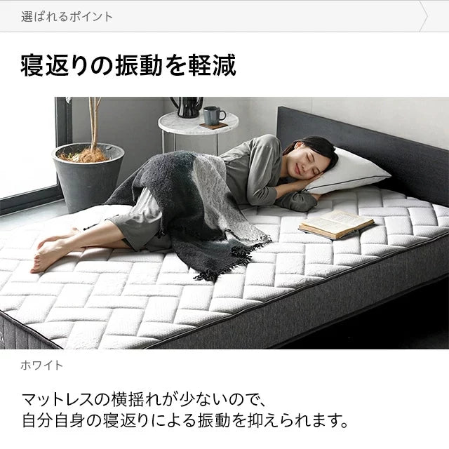 Pocket coil mattress SD