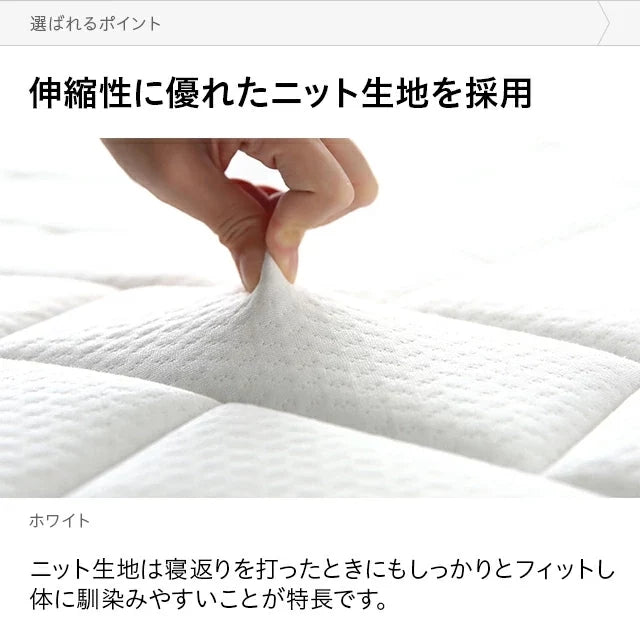 Pocket coil mattress S