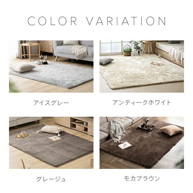 Shaggy rug, rectangular, 200 x 140 cm