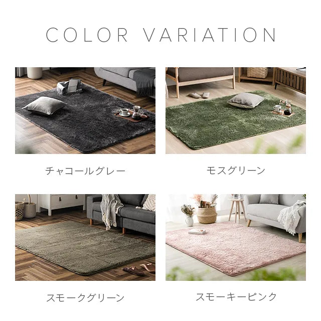 Shaggy rug, rectangular, 100 x 140 cm