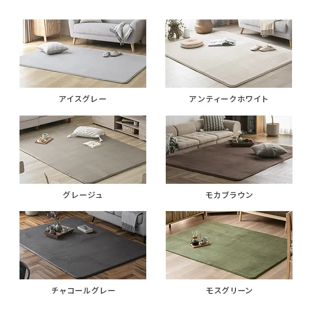 Memory foam rug, square, 200 x 200 cm