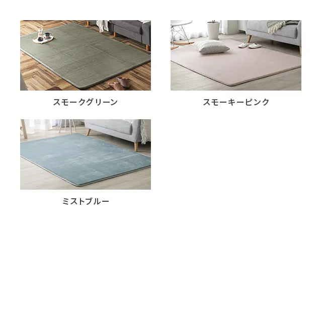 Memory foam rug, square, 200 x 200 cm