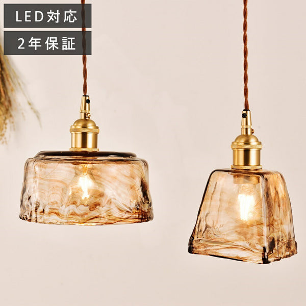 Antique LED Pendant Light