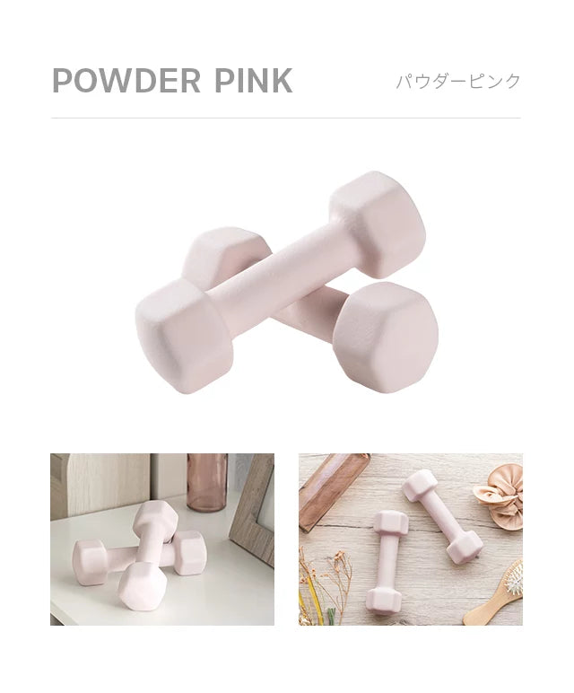 Rubber Coated Dumbbells 2kg Set of 2 Available in 7 Colors