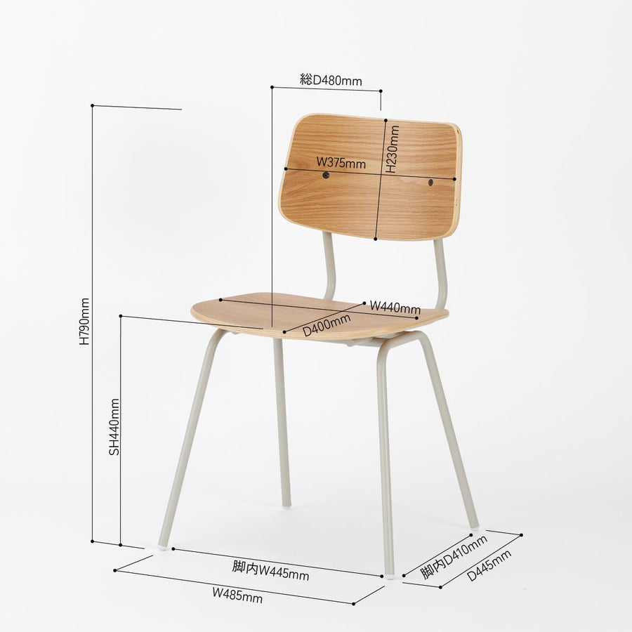 KUUM Chair shikaku Gray White Steel Frame Wooden Back クーム チェア シカク