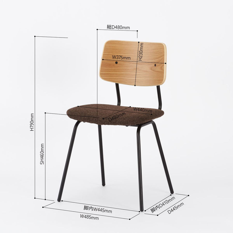 KUUM Chair shikaku Black Steel Frame Cushion Natural Back クーム チェア シカク