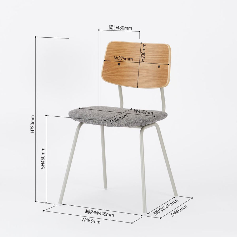 KUUM Chair shikaku Gray White Steel Frame Cushion Natural Back クーム チェア シカク