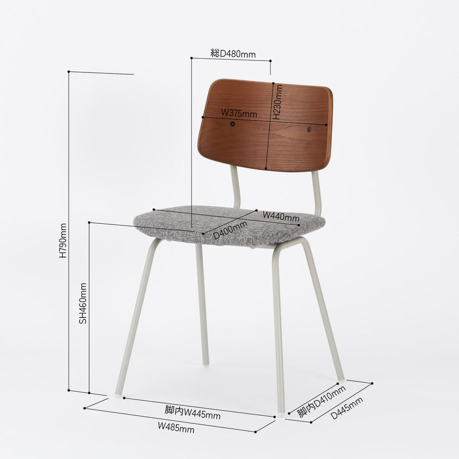 KUUM Chair shikaku Gray White Steel Frame Cushion Brown Back クーム チェア シカク