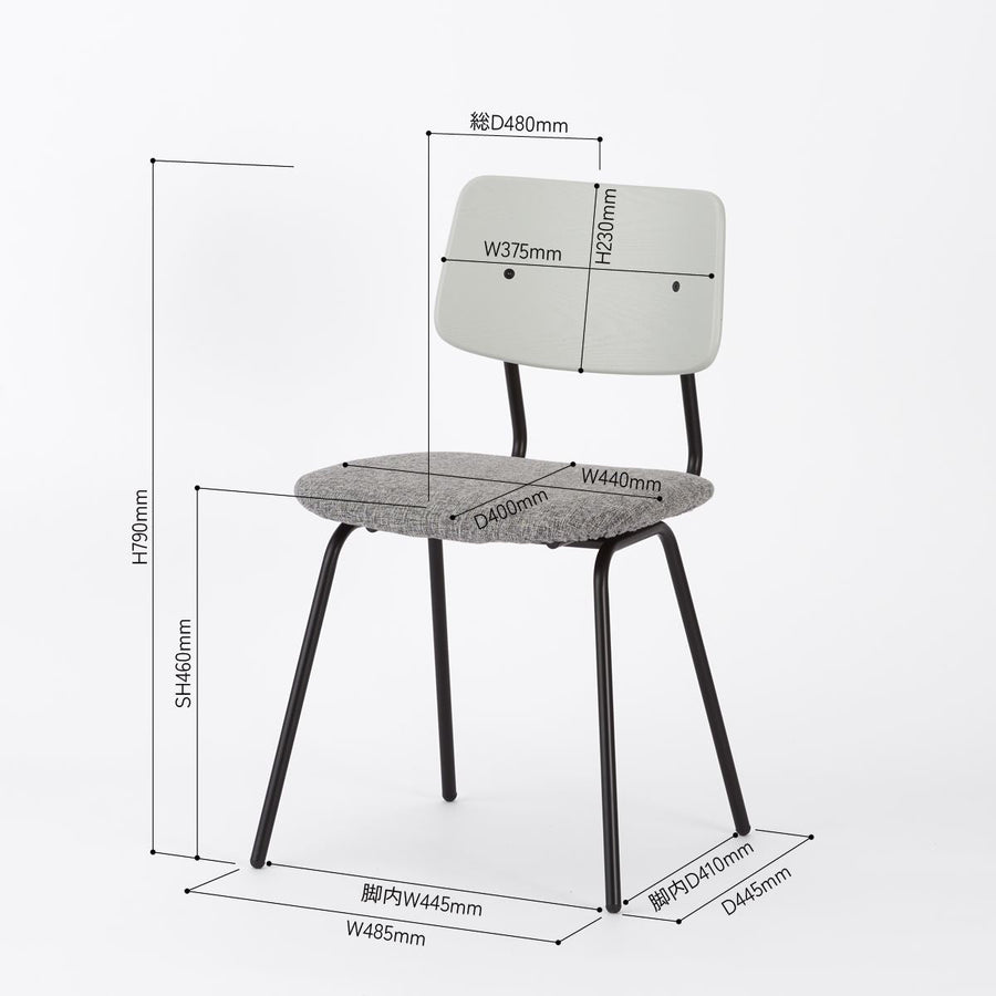 KUUM Chair shikaku Black Steel Frame Cushion Gray White Back クーム チェア シカク