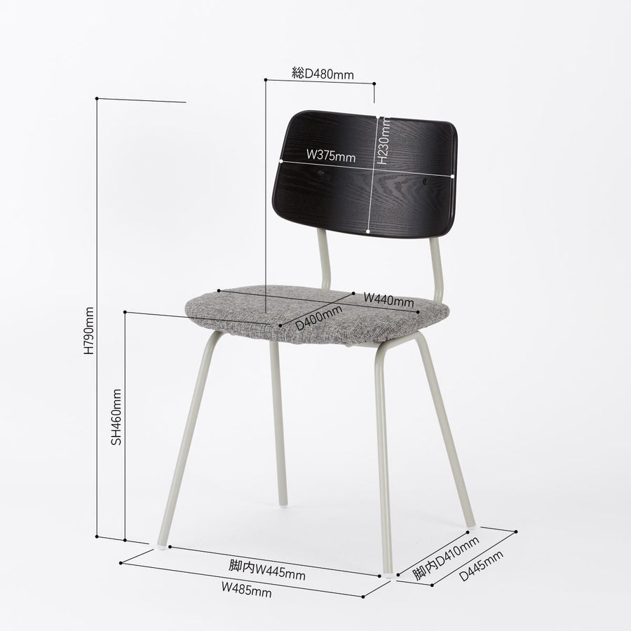 KUUM Chair shikaku Gray White Steel Frame Cushion Black Back クーム チェア シカク