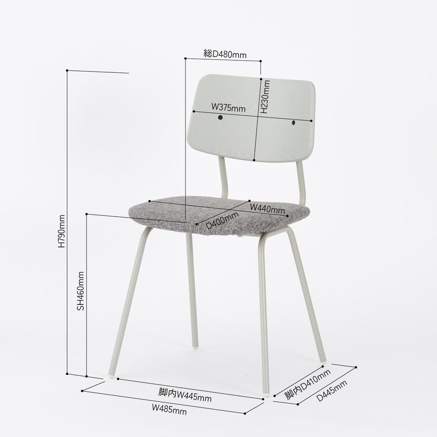 KUUM Chair shikaku Gray White Steel Frame Cushion Gray White Back クーム チェア シカク
