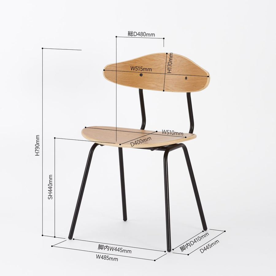 KUUM Chair kinoco Black Steel Frame Wooden Back クーム チェア キノコ