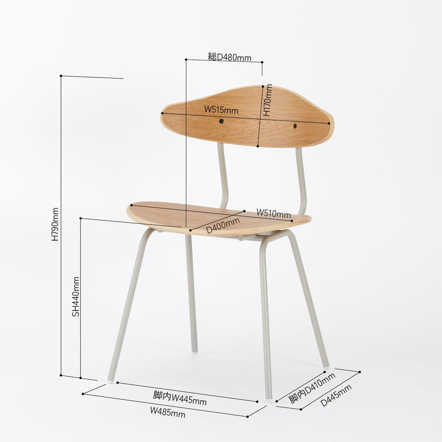 KUUM Chair kinoco Gray White Steel Frame Wooden Back クーム チェア キノコ