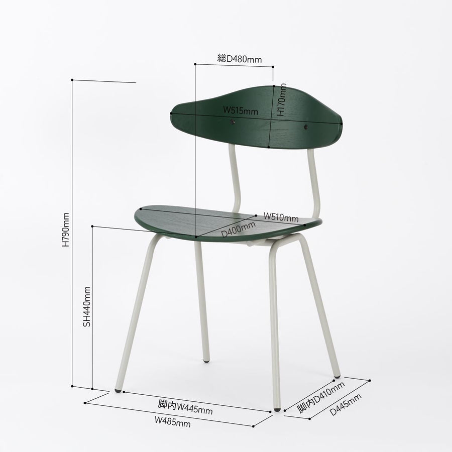 KUUM Chair kinoco Gray White Steel Frame Color Back クーム チェア キノコ