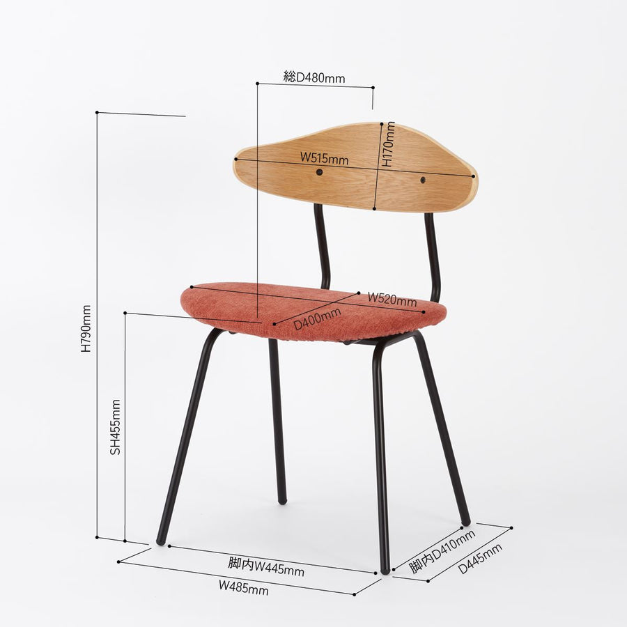KUUM Chair kinoco Black Steel Frame Cushion Natural Back クーム チェア キノコ