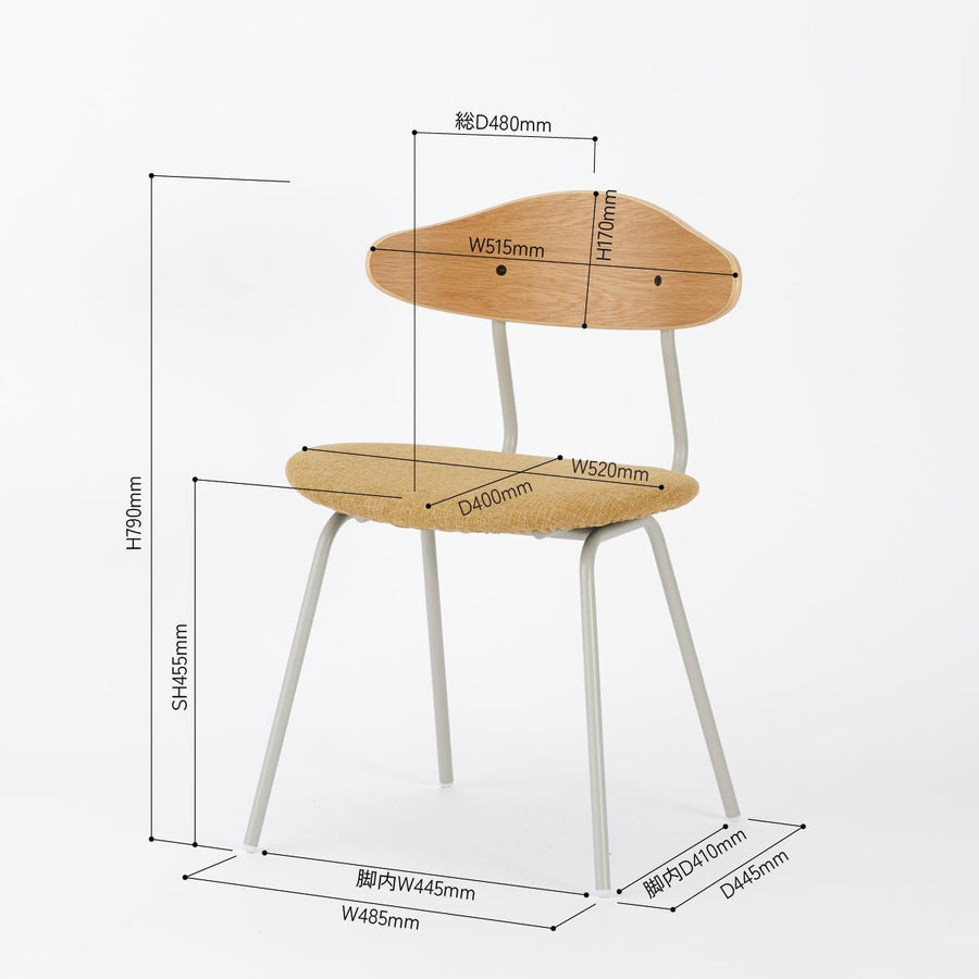 KUUM Chair kinoco Gray White Steel Frame Cushion Natural Back クーム チェア キノコ