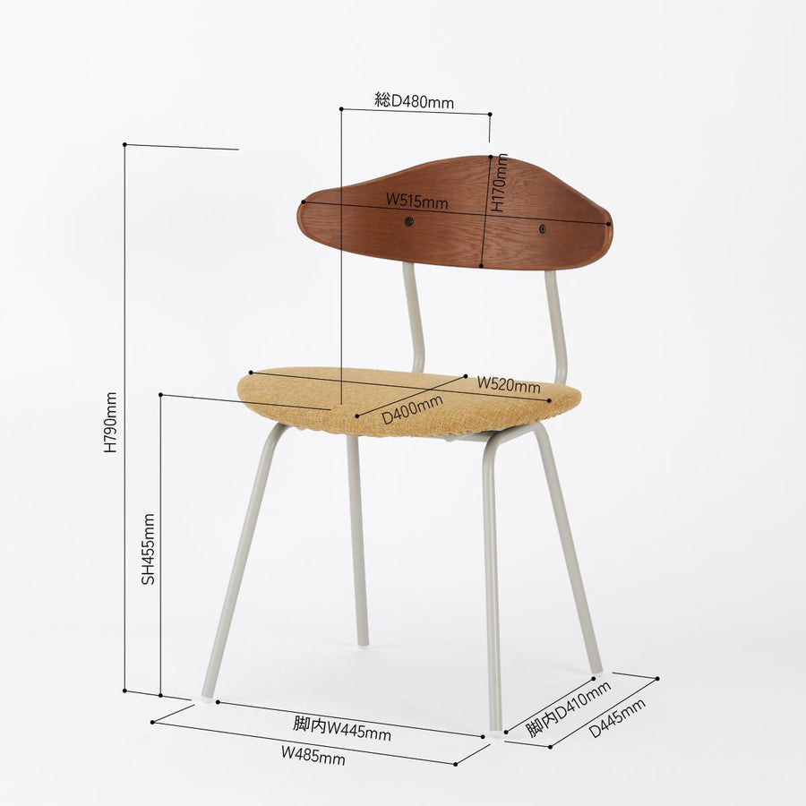 KUUM Chair kinoco Gray White Steel Frame Cushion Brown Back クーム チェア キノコ