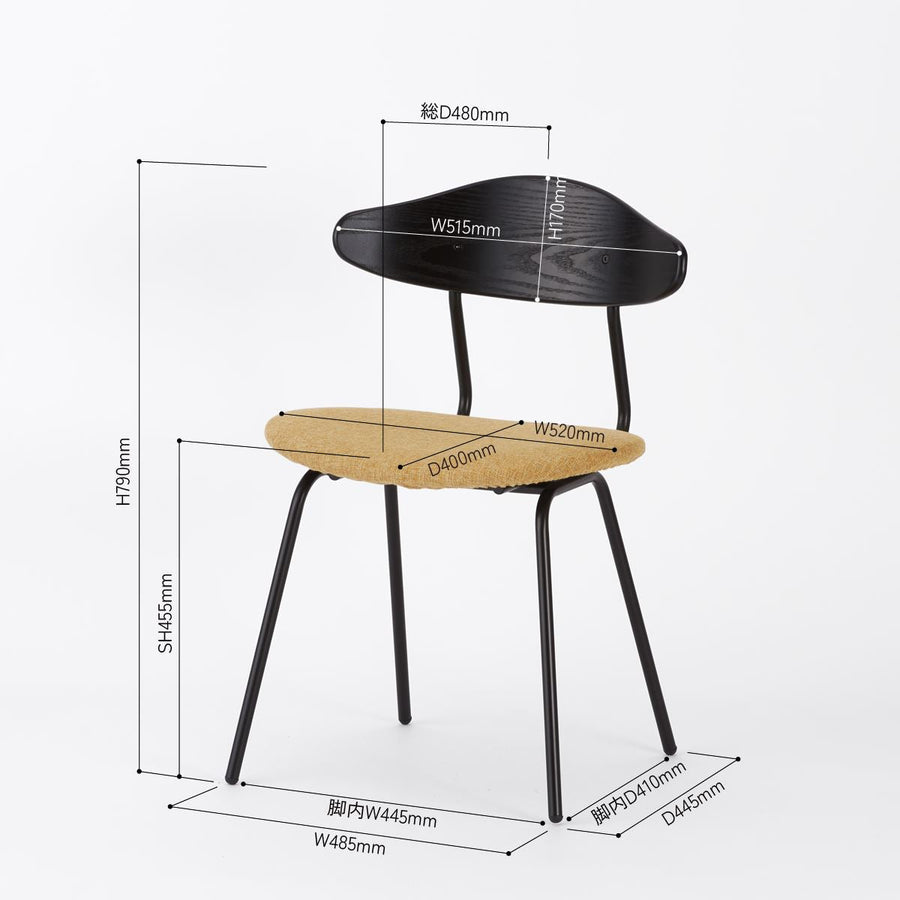 KUUM Chair kinoco Black Steel Frame Cushion Black Back クーム チェア キノコ