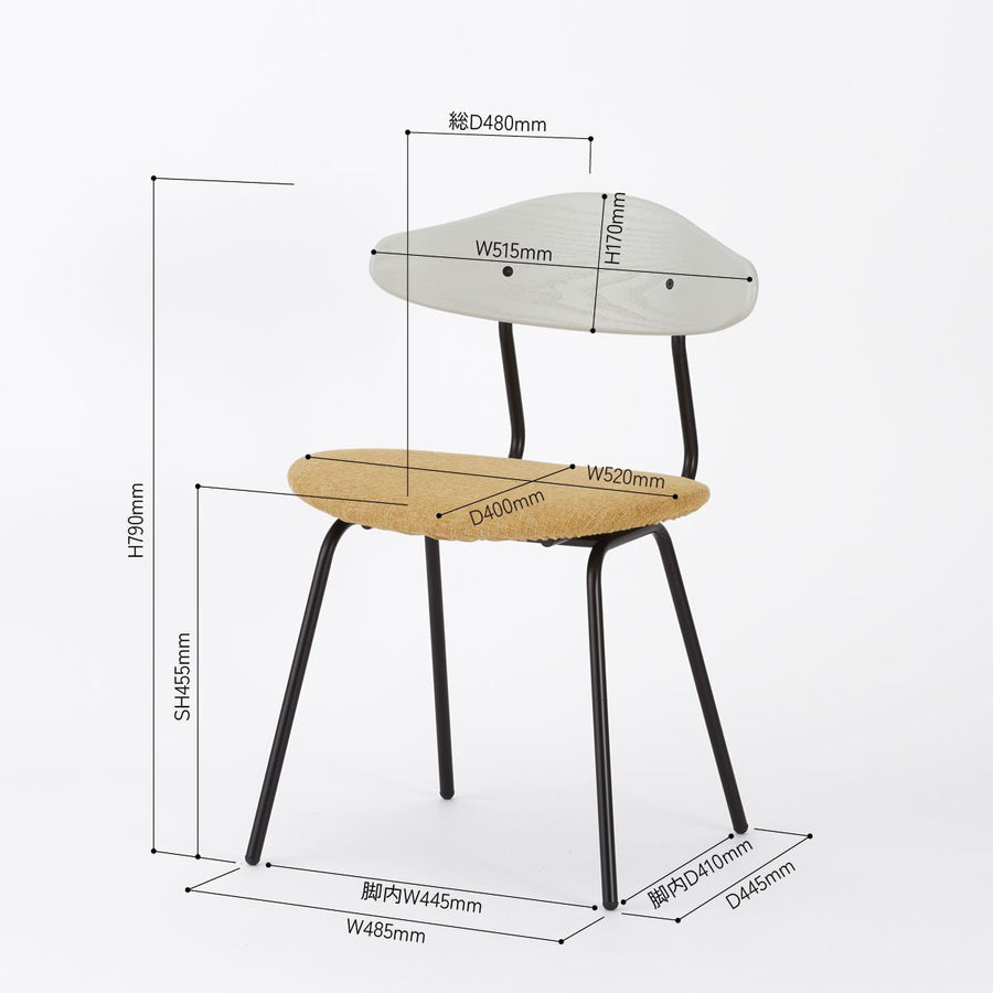 KUUM Chair kinoco Black Steel Frame Cushion Gray White Back クーム チェア キノコ