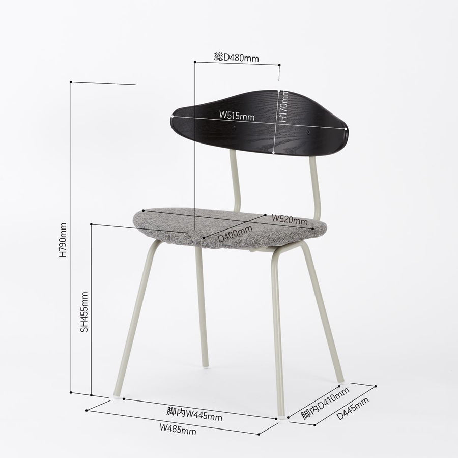 KUUM Chair kinoco Gray White Steel Frame Cushion Black Back クーム チェア キノコ
