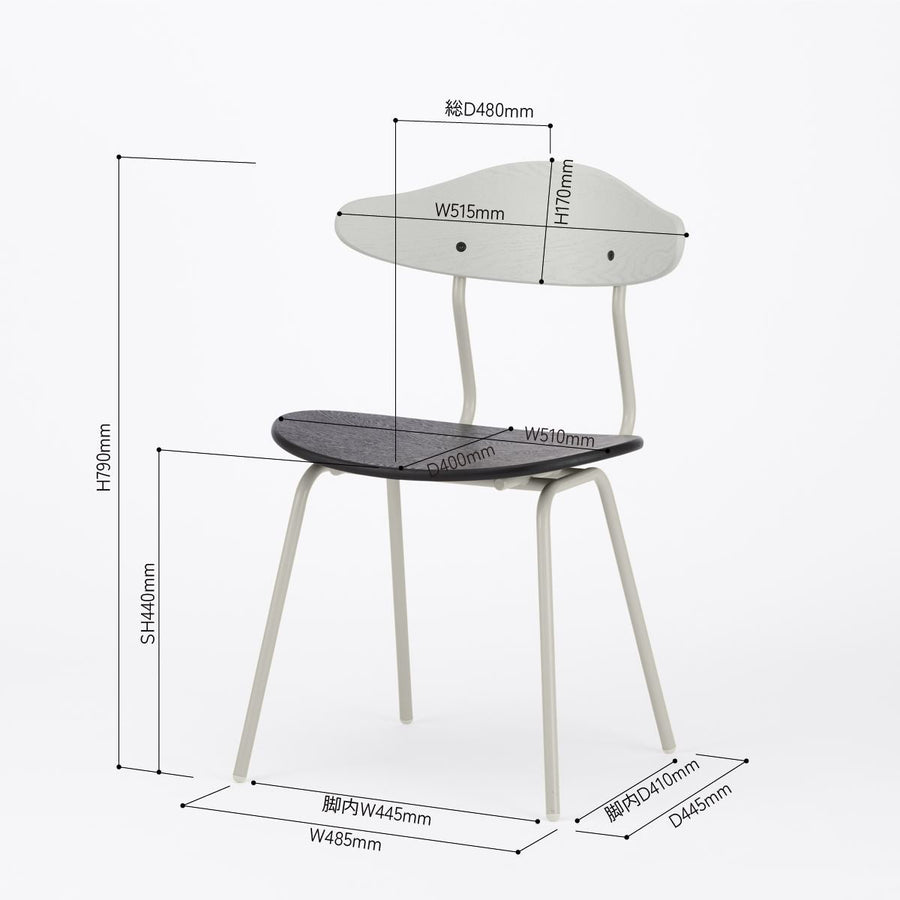 KUUM Chair kinoco Gray x Rubber Black x Gray White Steel Frame クーム チェア キノコ