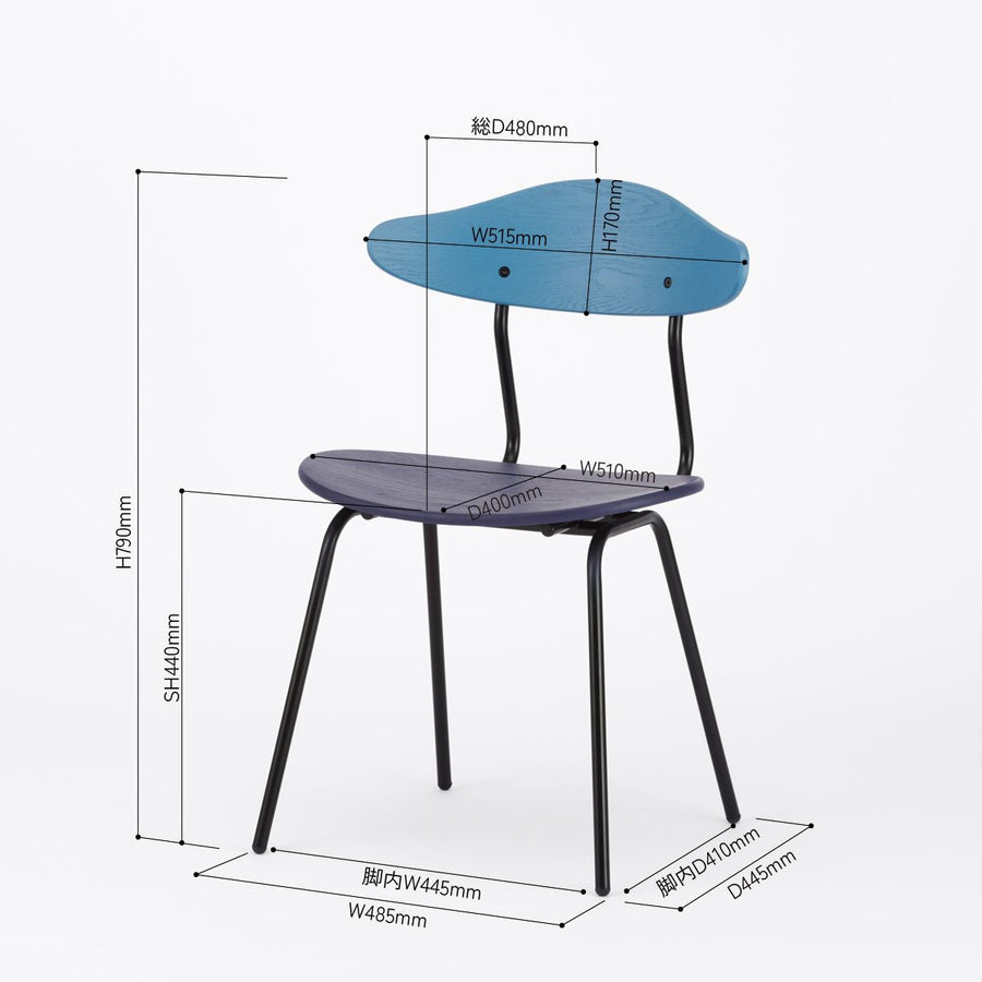 KUUM Chair kinoco Blue x Violet x Black Steel Frame クーム チェア キノコ