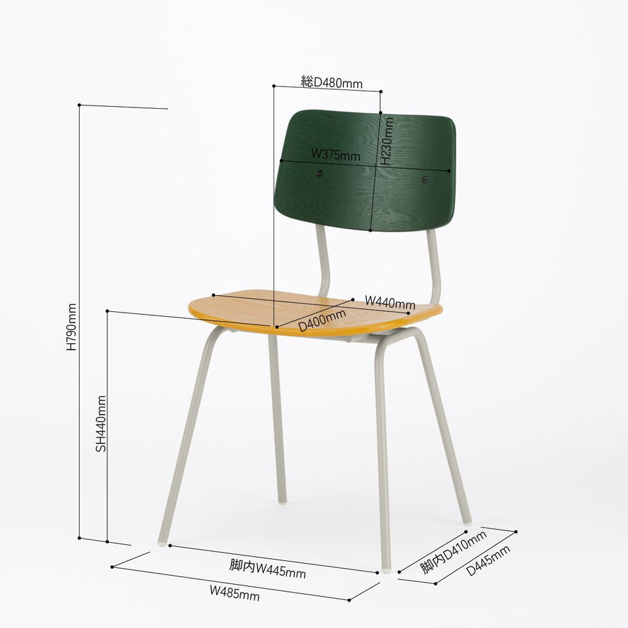 KUUM Chair shikaku Green x Mustard Yellow x Gray White Steel Frame クーム チェア シカク