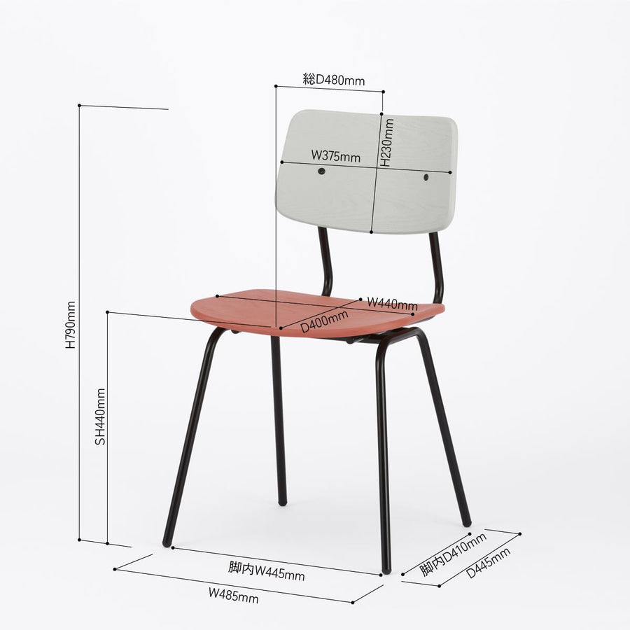 KUUM Chair shikaku Gray x Pink x Black Steel Frame クーム チェア シカク