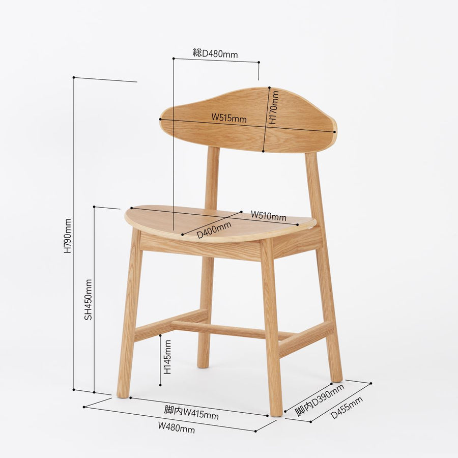KUUM Chair kinoco Wooden Frame クーム チェア キノコ