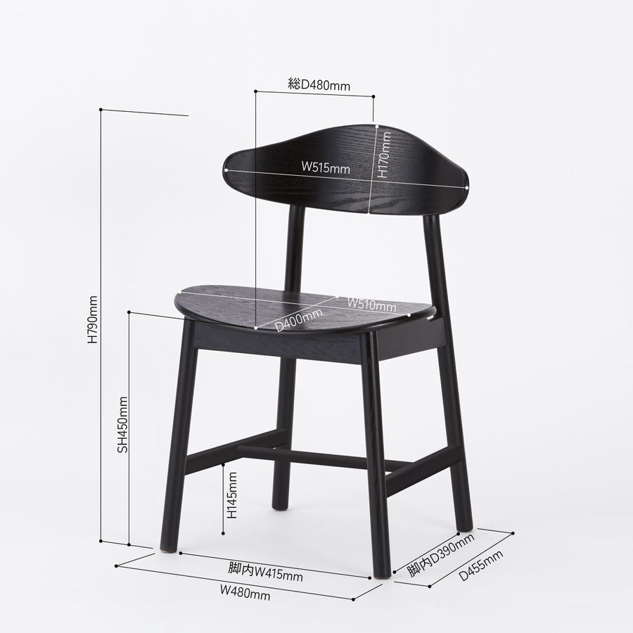 KUUM Chair kinoco Color Wooden Frame クーム チェア キノコ